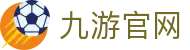 九游官方网站 - JIUYOU官方入口